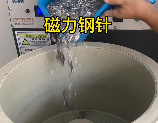 清流不锈钢箍用钢针