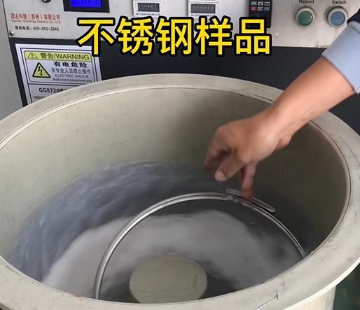 清流不锈钢箍样品