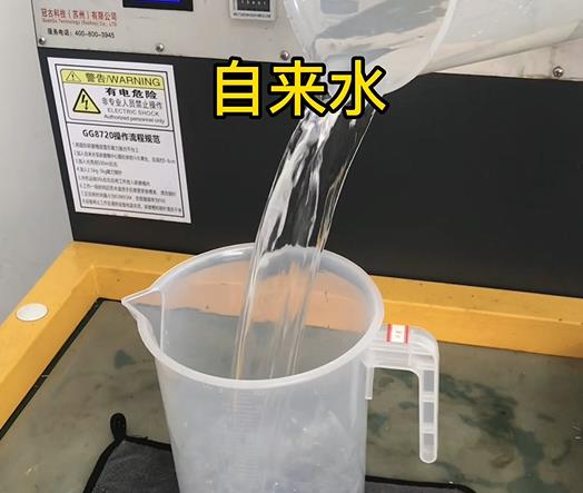 清水淹没清流紫铜高频机配件