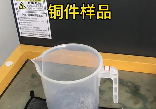 清流紫铜高频机配件样品